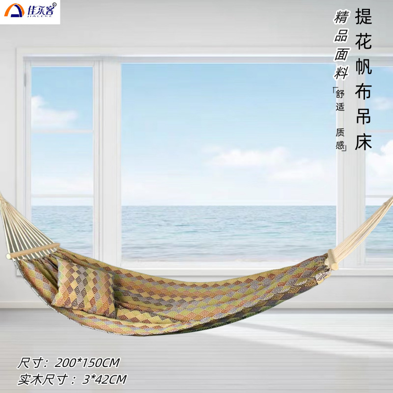 Camping Hammock - 200X150cm Jacquard Retro Double Canvas Hammock