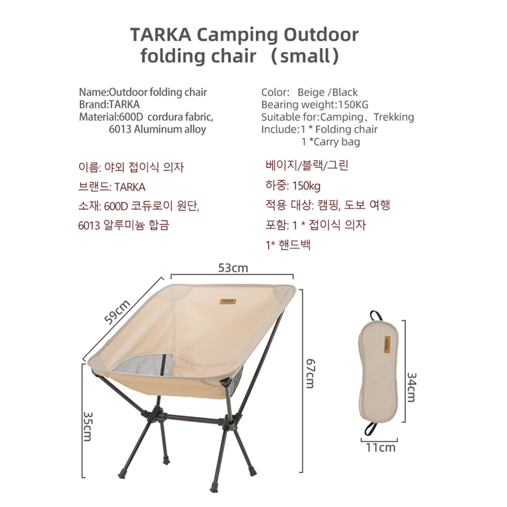 TARKA 2Pcs Folding Chairs for  - Outdoor Camping Recliner Chairs ulasan dan harga