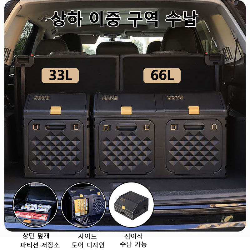 Upgraded Sloping Car Trunk Sto - Outdoor Camping Storage Box ulasan dan harga