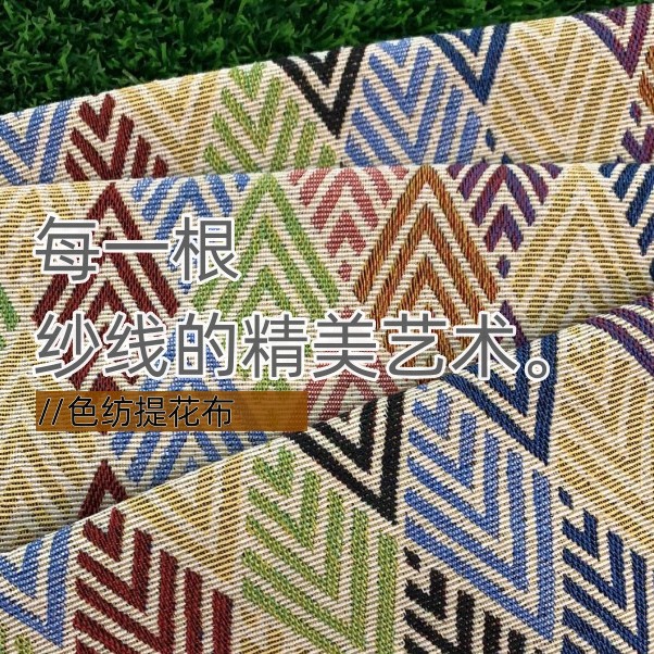 200X150cm Jacquard Retro Doubl - Camping Hammock ulasan dan harga