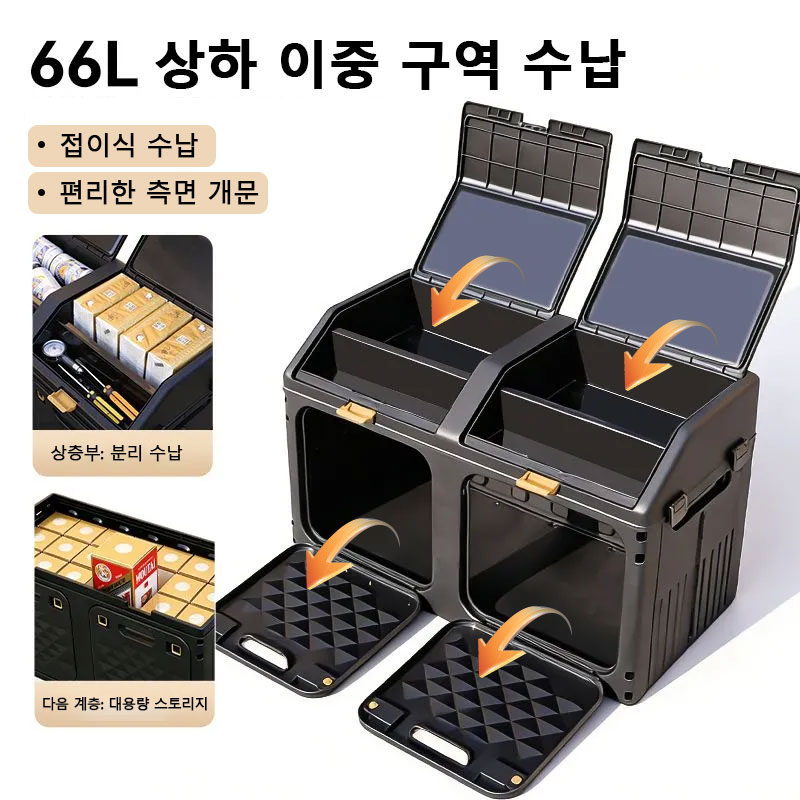Upgraded Sloping Car Trunk Sto - Outdoor Camping Storage Box ulasan dan harga